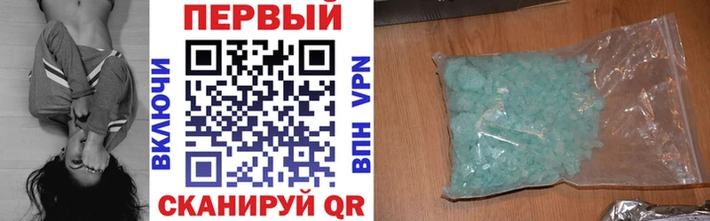 Амфетамин 98% Дзержинский