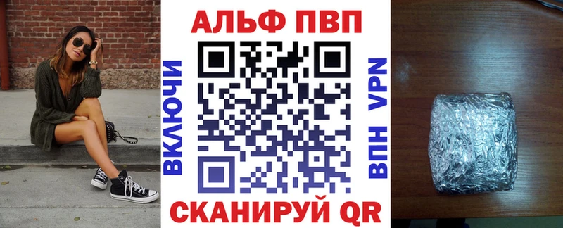 А ПВП Crystall  Дзержинский 