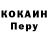 ТГК концентрат Barrett Lori