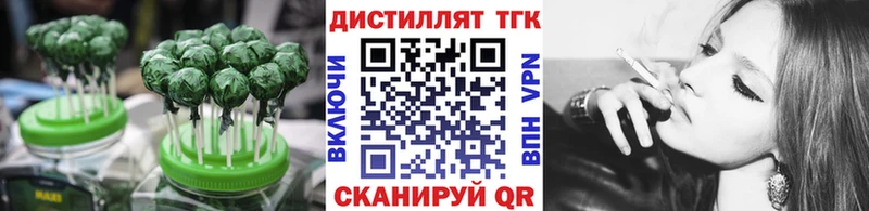 omg tor  что такое наркотик  darknet состав  Еда ТГК марихуана  Дзержинский 