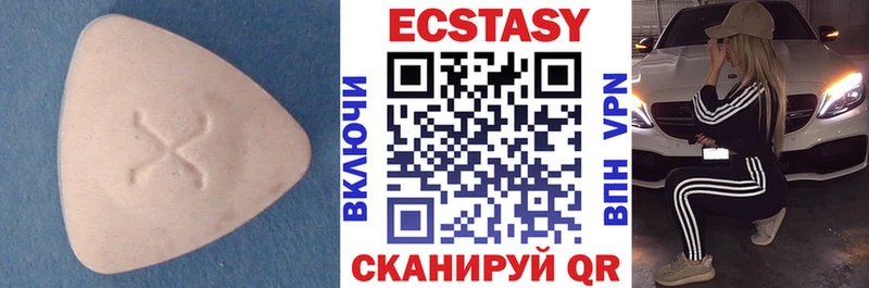 ОМГ ОМГ tor  Дзержинский  Ecstasy диски 