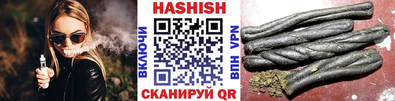 ГАШ Premium  сколько стоит  Дзержинский 