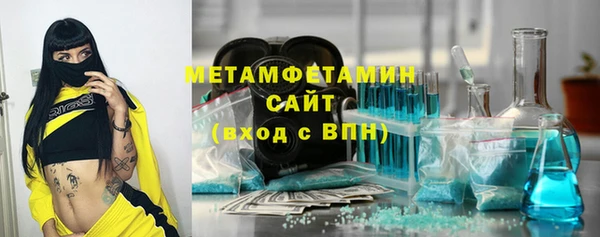 альфа пвп Богданович
