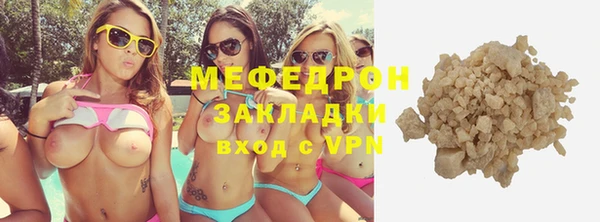 первитин Богородицк