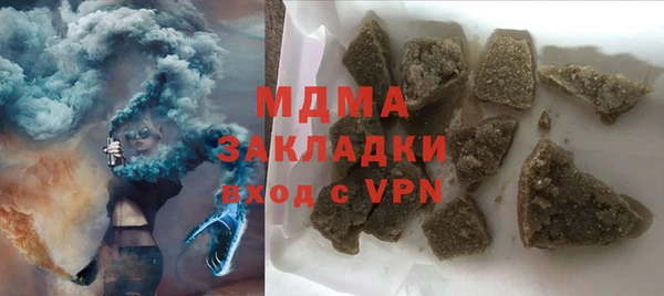 первитин Богородицк