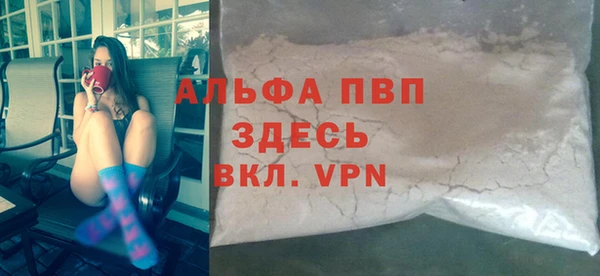 альфа пвп Богданович
