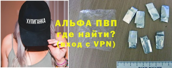 альфа пвп Богданович