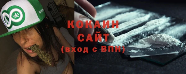 альфа пвп Богданович