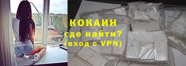 альфа пвп Богданович