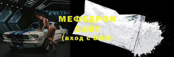 первитин Богородицк
