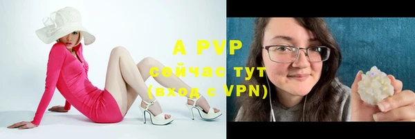 мефедрон мука Сафоново