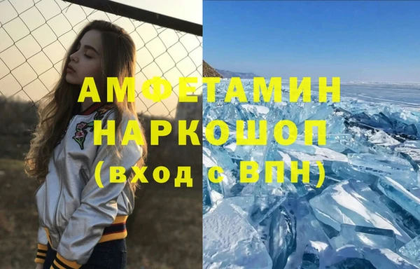 первитин Богородицк