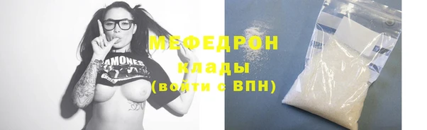 первитин Богородицк