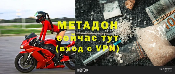 альфа пвп Богданович