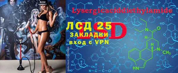 альфа пвп Богданович