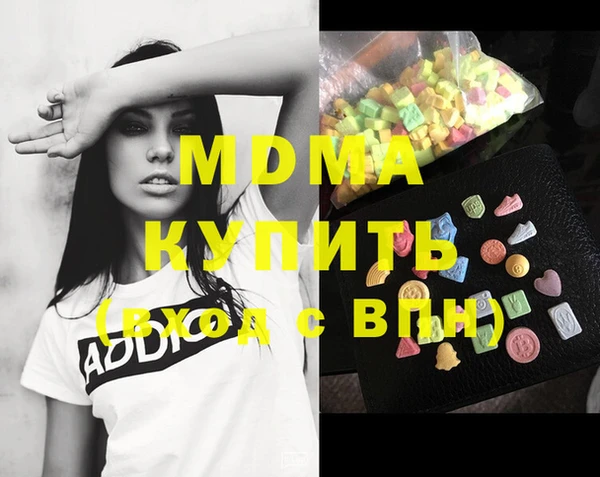 МДПВ Богородск