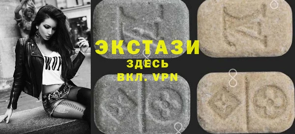 ПСИЛОЦИБИНОВЫЕ ГРИБЫ Бронницы