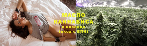 мефедрон Сатка