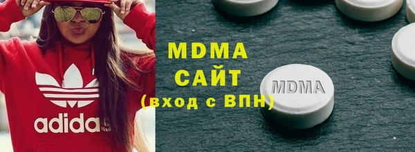 первитин Богородицк