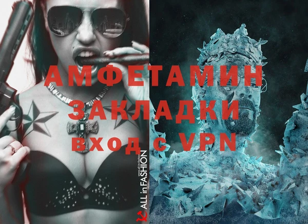 альфа пвп Богданович