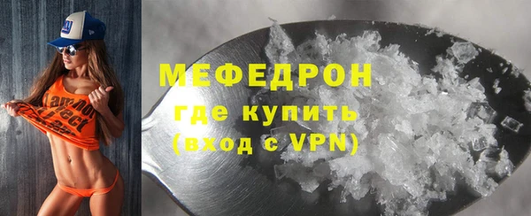первитин Богородицк
