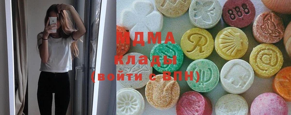 первитин Богородицк