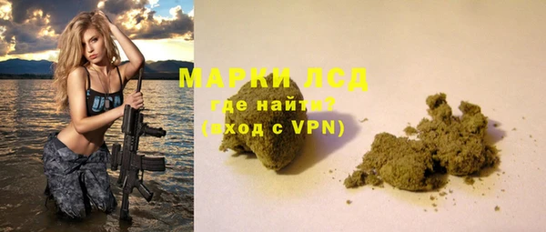 первитин Богородицк