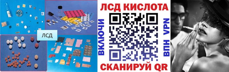 ЛСД экстази кислота  купить   Дзержинский 