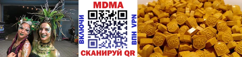 где купить наркоту  Дзержинский  KRAKEN зеркало  MDMA crystal 