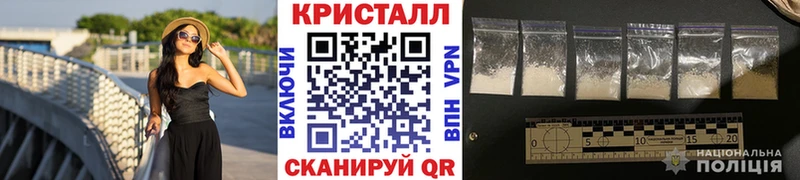 как найти закладки  Дзержинский  darknet телеграм  МЕТАМФЕТАМИН витя 