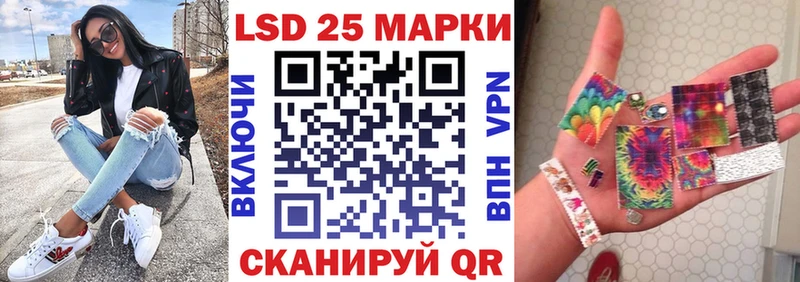 МЕГА ссылки  Дзержинский  Марки N-bome 1500мкг  где продают  