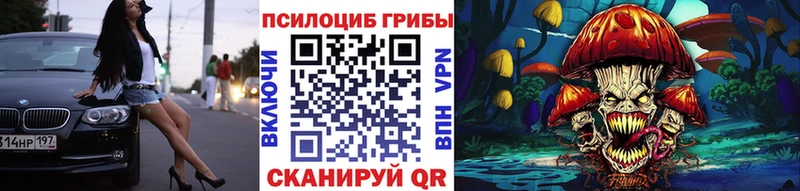 omg как войти  Дзержинский  Псилоцибиновые грибы Magic Shrooms  купить наркотик 